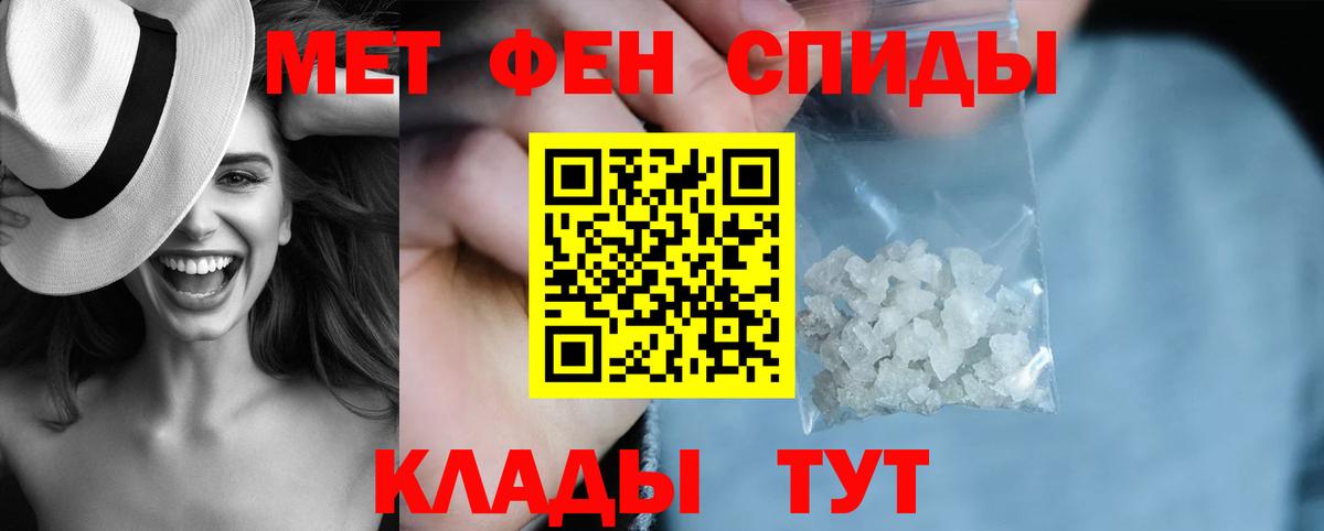 Amphetamine 98%  Вход с VPN  Мирный 