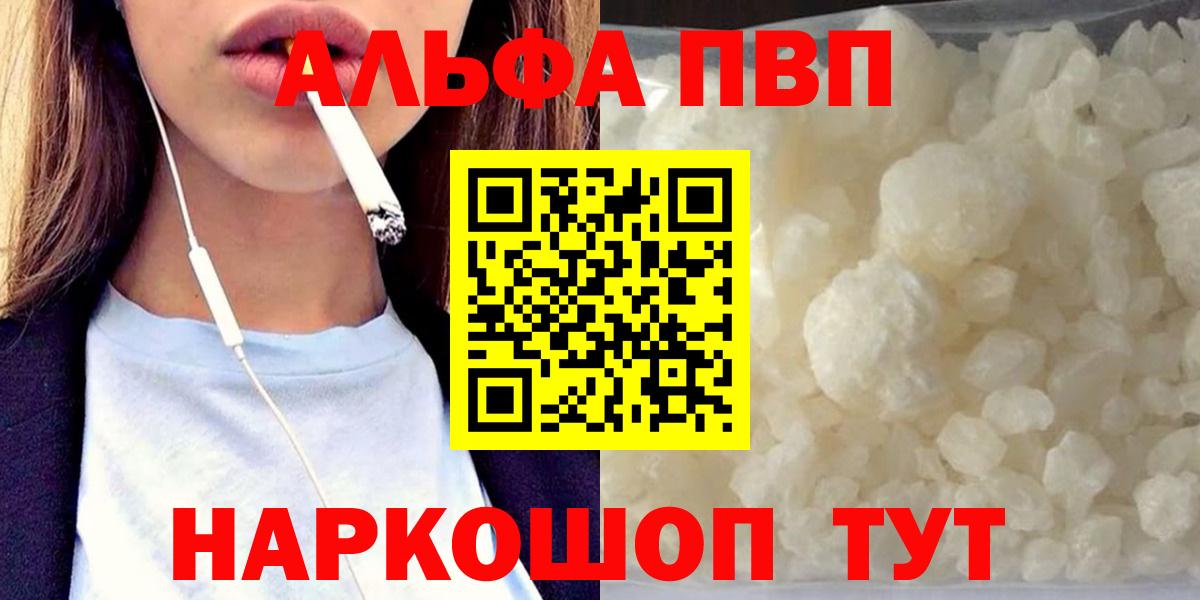 Альфа ПВП СК Мирный