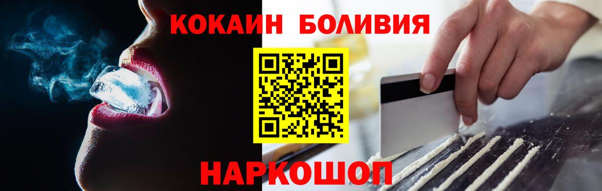 COCAIN Columbia  COCAIN Эквадор  Мирный  Вход с VPN 