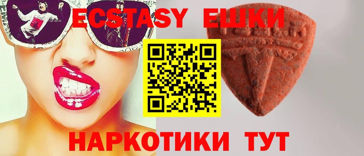 Экстази Philipp Plein  Вход с VPN  Мирный  Ecstasy Punisher 