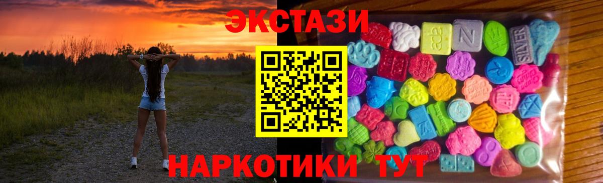 Ecstasy Philipp Plein Мирный