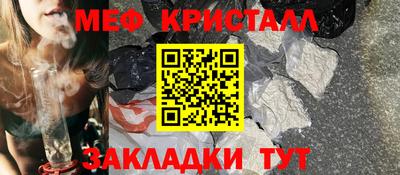мет Дубна