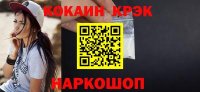 гашик Донской