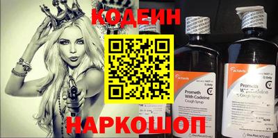сатива Севастополь