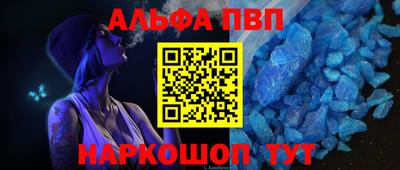 молекула духа Свободный