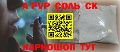 гашик Донской