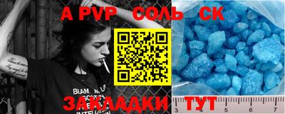 гашик Донской