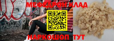 мет Дубна