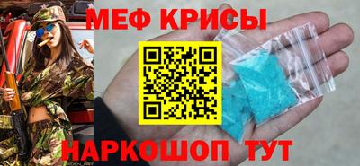 стафф Северобайкальск