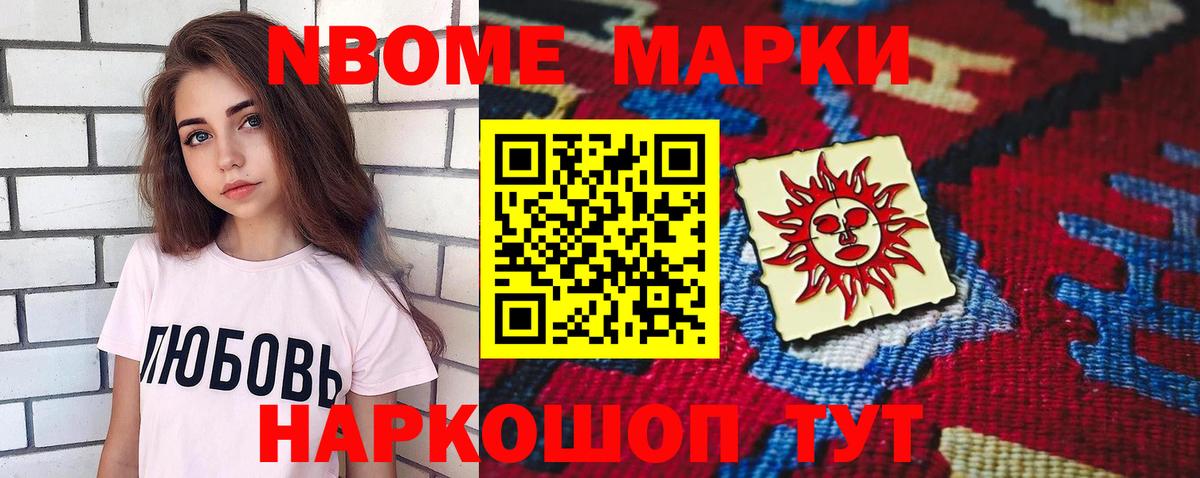 МЕГА зеркало  LSD-25 экстази кислота  ЛСД экстази ecstasy  Вход с VPN  Мирный 