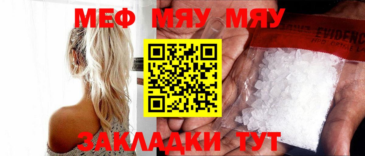 ГАШИШ Мирный