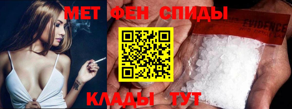 Мирный  Первитин  Вход с VPN  Первитин пудра 