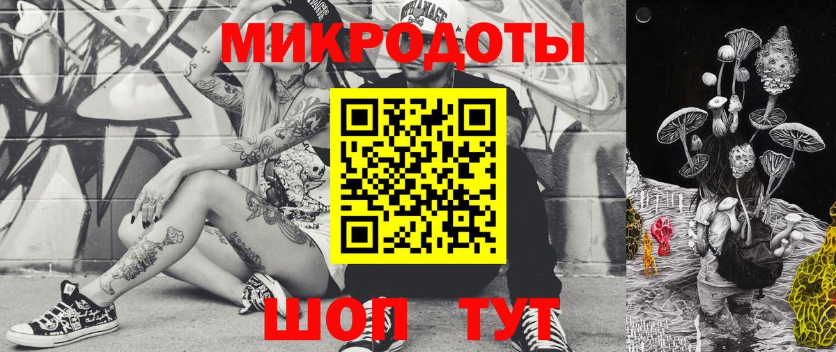 Псилоцибиновые грибы GOLDEN TEACHER Мирный