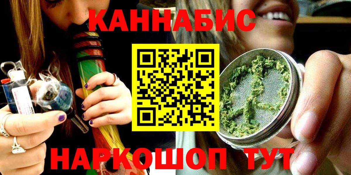Шишки марихуана Ganja  Бошки Шишки AK-47  Мирный  Вход с VPN  Канабис Amnesia 